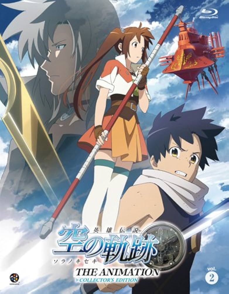 Amazon.co.jp: 英雄伝説 空の軌跡 THE ANIMATION vol.2